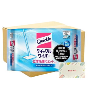 y܂Ƃߔ Zbgz ԉ NCbNCp[ ̋zEGbgV[g tAp|V[g cȂ 32