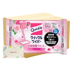 y܂Ƃߔ Zbgz ԉ NCbNCp[ tAp| ̋zEGbgV[g [Y̍ 16 + KunutonnIWiSe܂t