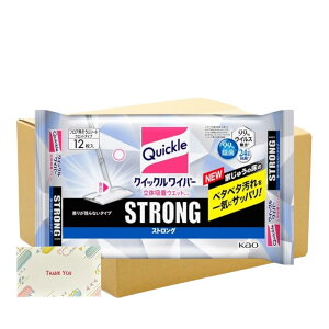 tA|V[g NCbNCp[ ̋zEGbgV[g XgO 12 ܂Ƃߔ 肪cȂ^Cv ԉ  |pi EFbgV[g ͐| Ɩp ƒp