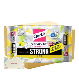 tA|V[g NCbNCp[ ̋zEGbgV[g XgO 24 ̍ ܂Ƃߔ | EFbgV[g ͐| ԉ Ɩp ƒp