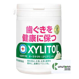 ガム 特保 キシリトール オーラテクトガム クリアミント スリムボトル 歯を丈夫に 健康サポート ロッテ トクホ ガム ボトルタイプ 口臭対策 リフレッシュ Kunutonnオリジナルおまけ付き