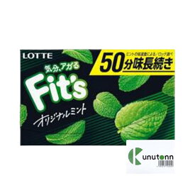 ガム フィッツ オリジナルミント 40個セット まとめ買い ロッテ ミントガム スッキリ爽快 口臭対策 リフレッシュ 食後や仕事中に Kunutonnオリジナルおまけ付き