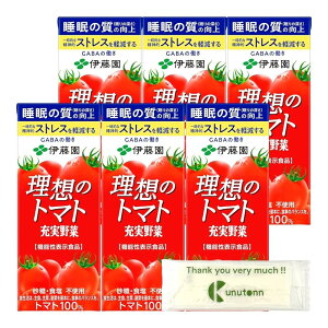 ؃W[X g}gW[X [ z̃g}g 200ml 6Zbg @\\Hi ɓ pbN Rs⋋ N ̉h{⋋ KunutonnIWi܂t