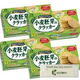 【まとめ買い 個セット】森永製菓 小麦胚芽のクラッカー 64枚 + Kunutonnオリジナルロゴ入りeおまけ付