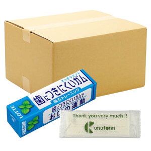 y܂Ƃߔ 45Zbgzbe t[][K nC~g 9 + KunutonnIWiSe܂t