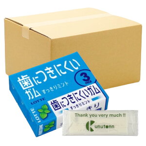 y܂Ƃߔ 20Zbgzbe t[][K ~g 9×3pbN+ KunutonnIWiSe܂t