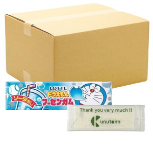 �y�܂Ƃߔ��� 20�Z�b�g�z���b�e �h��������t�[�Z���K�� 5�� + Kunutonn�I���W�i�����S����e���܂��t