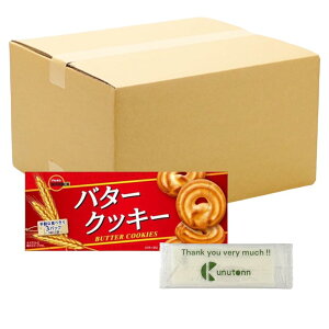 y܂Ƃߔ 24Zbgzu{ o^[NbL[ 9 + KunutonnIWiSe܂t