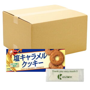 y܂Ƃߔ 12Zbgzu{ L NbL[ 9 + KunutonnIWiSe܂t