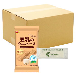 y܂Ƃߔ 12Zbgzu{ ̃EGn[X 2 8 + KunutonnIWiSe܂t