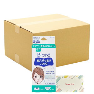 ԉ rI ьpbN @p{CɂȂ镔p 15 + KunutonnIWiSe ܂t