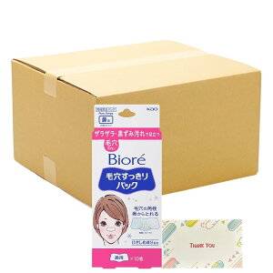 ԉ rI ьpbN @p F^Cv 10 + KunutonnIWiSe ܂t