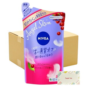 y܂Ƃߔ Zbgz ԉ jxA GWFXL {fBEHbV JVXn[u lߑւ 360ml + KunutonnIWiSe܂t