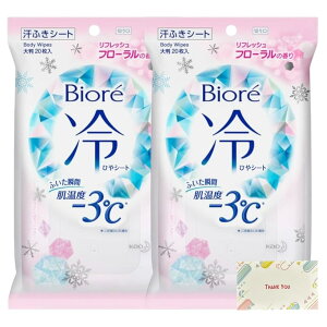 y܂Ƃߔ Zbgz ԉ rI V[g {fBV[g ӂ tbVt[̍ 唻 20 + KunutonnIWiSe܂t