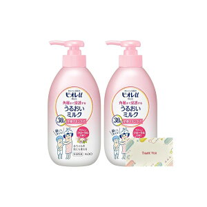 ԉ rIu pw܂ŐZ 邨~N ₳t[̍ { 300ml + KunutonnIWiSe ܂t