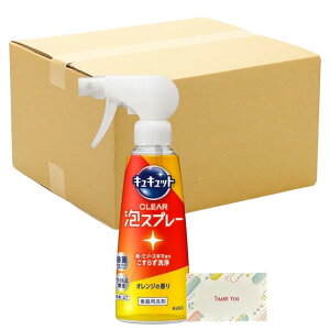 LLbg CLEARAXv[ Hp E~]EXL}܂ł炸! IW̍ { 280ml + KunutonnIWiSe܂t