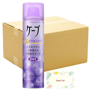 ԉ P[v 3DGNXgL[v wAXv[  ̊L[v 50g +Kunutonn܂t