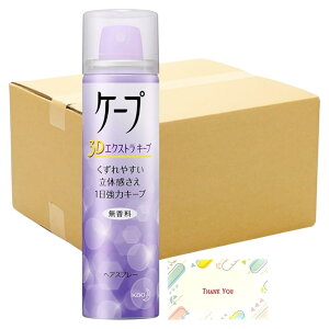 ԉ P[v 3DGNXgL[v wAXv[  ̊̂鋭̓L[v 50g + Kunutonn܂t