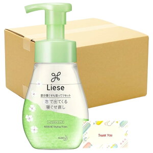 ԉ [[ Liese lOZX^COtH[ AŏoĂQ 200ml + Kunutonn܂t