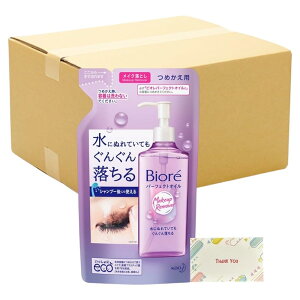 rI CNƂ p[tFNgIC lߑւ 210ml + KunutonnIWiSe܂t