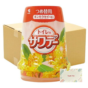 �y�܂Ƃߔ��� 28�Z�b�g�z �g�C���̃T���f�[ ��������炮�L�����N�Z�C�̍��� �g�C���p ���L �F���� �l�ߑւ��p 140g + Kunutonn�I���W�i�����S����e���܂��t