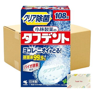 y܂Ƃߔ Zbgz ^tfg NA ꎕ ~g̍ 108 + KunutonnIWiSe܂t