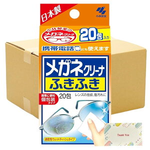 y܂Ƃߔ Zbgz KlN[i ӂӂ Kl@V[g 20 + KunutonnIWiSe܂t