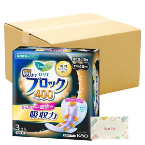 �y�܂Ƃߔ��� �Z�b�g�z�ԉ� �����G ���܂Ńu���b�N ���ɑ�����p �H�� 400 3�� + Kunutonn�I���W�i�����S����e���܂��t