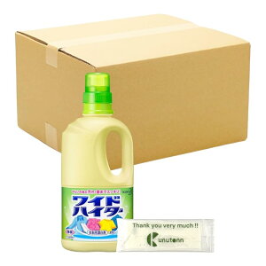 ԉ ChnC^[ { 1000ml + KunutonnIWiSe܂t