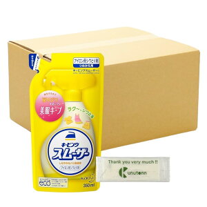 ԉ L[sO ACp X[U[ ACpXv[̂ ߂p + KunutonnIWiSe܂t