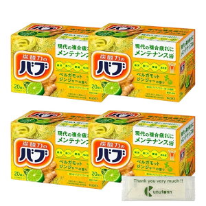 y܂Ƃߔ Zbgz ԉ ou xKbgWW[̍ Y_  20 + KunutonnIWiSe܂t