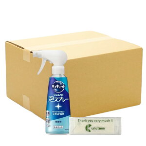 y܂Ƃߔ Zbgz ԉ LLbg CLEARAXv[ Hp  { 280ml + KunutonnIWiSe܂t