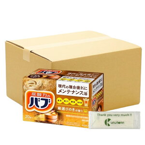 y܂Ƃߔ Zbgz ԉ ou Y_  Ђ̂ ̍ 20 + KunutonnIWiSe܂t