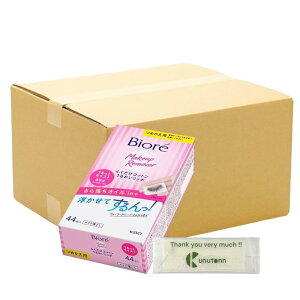 ԉ rI ӂRbg 邨b` ƃCXg CNƂ ߂p 44 + KunutonnIWiSe܂t