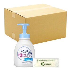 y܂Ƃߔ Zbgz ԉ rIu AŏoĂ {fBEHbV |v Ԃɂ g _ 600ml + KunutonnIWiSe܂t