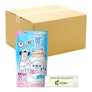 y܂Ƃߔ Zbgz ԉ rIu AŏoĂ {fBEHbV ߂p 480ml + KunutonnIWiSe܂t