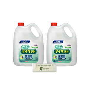 y܂Ƃߔ Zbgzԉv 񂽂}Cybg Ɩp 4.5L + KunutonnIWiSe܂t