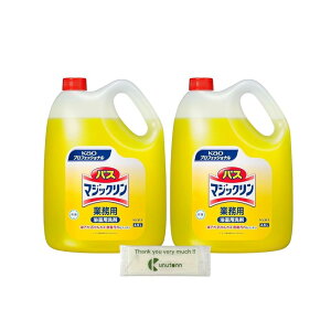 y܂Ƃߔ Zbgz ԉv oX}WbN p Ɩp ߂p 4.5L + KunutonnIWiSe܂t