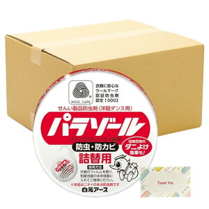 y܂Ƃߔ ZbgzA[X m_Xp p][ h l֗p 108g + KunutonnIWiSe܂t