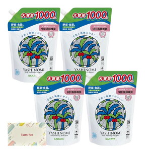 y܂Ƃߔ Zbgz T Vm~ ؁EHp XpEg߂p 2 1000ml + KunutonnIWiSe܂t