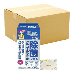 剤 GG[ ۂł AR[ ^I ߂p 80 + KunutonnIWiSe܂t