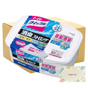 y܂Ƃߔ Zbgz ԉ NCbN gCNCbN LXgO gCp|V[g e { 10