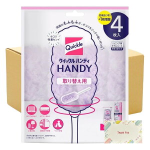 y܂Ƃߔ Zbgz ԉ NCbNnfBrOp |V[g ւp 4 + KunutonnIWiSe܂t