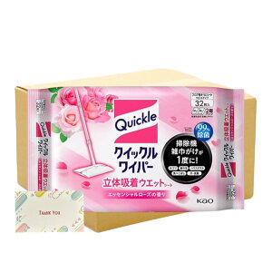 y܂Ƃߔ Zbgz ԉ NCbNCp[ tAp| ̋zEGbgV[g [Y̍ e 32