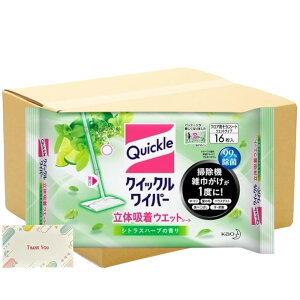 y܂Ƃߔ Zbgz ԉ NCbNCp[ tAp| ̋zEGbgV[g VgXn[u̍ 16