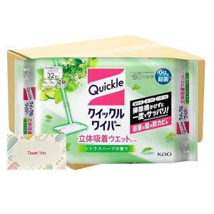 y܂Ƃߔ Zbgz ԉ NCbNCp[ tAp| ̋zEGbgV[g VgXn[u̍ e 32