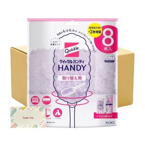 y܂Ƃߔ Zbgz ԉ NCbNnfBrOp|V[g ւpV[g 8 + KunutonnIWiSe܂t