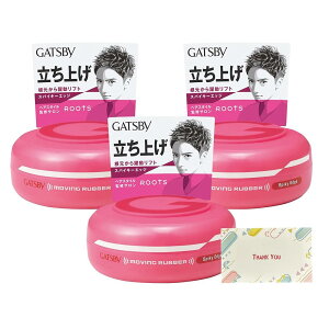 Mcr[ [rOo[ XpCL[GbW 80g + KunutonnIWiSe ܂t