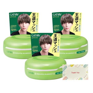 Mcr[ [rOo[ GACY 80g + KunutonnIWiSe ܂t