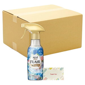 tAtOX~Xgt[&n[j[ { 270ml + KunutonnIWiSe܂t